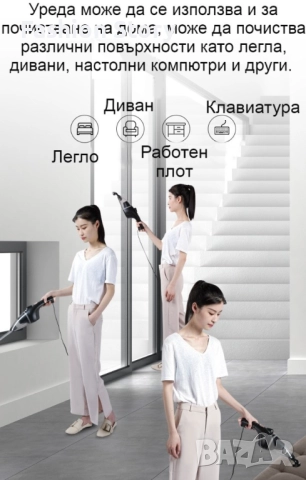 Ръчна преносима автомобилна прахосмукачка 106W мощност TWC-02 - AUTO CLEAN14, снимка 10 - Прахосмукачки - 51925650