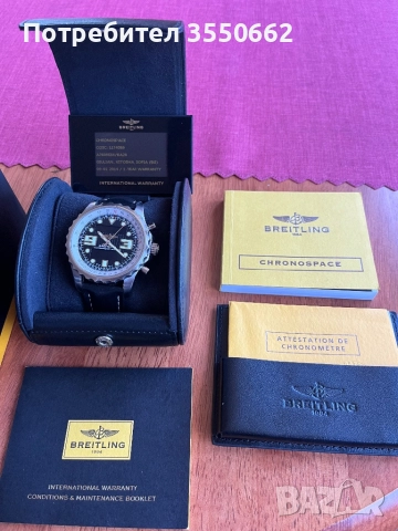 Breitling Chronospace, снимка 8 - Мъжки - 48338270