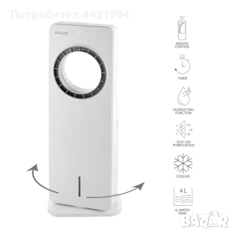 Мобилен охладител Muhler MC-4000, 65W, безвитлов, LED, 4 л, таймер, снимка 2 - Климатици - 50281815