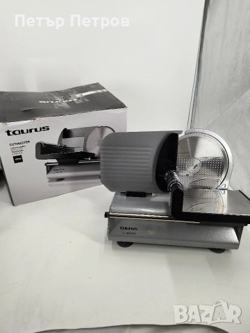 Чисто нова колбасорезачка TAURUS CUT MASTER Мощност: 150 W 19 см, снимка 4 - Месомелачки - 52699086