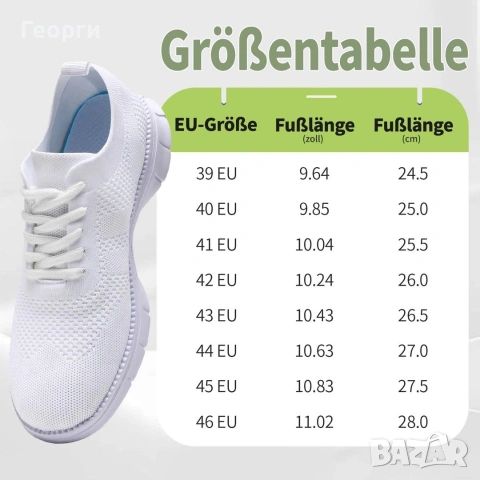 Мъжки маратонки, снимка 2 - Маратонки - 53276183