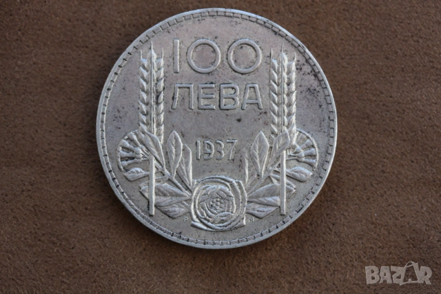 100 лева 1937 година, сребро, снимка 5 - Нумизматика и бонистика - 53042796