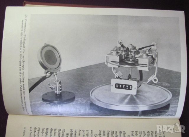 1940г. Стара Книга Техническа Литература Берлин Германия, снимка 3 - Антикварни и старинни предмети - 44028045