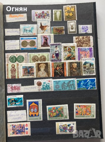 Пощенски марки България лот 1