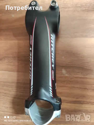 Лапа за велосипед Ritchey Pro Axis 4 120mm, снимка 2 - Велосипеди - 50053216