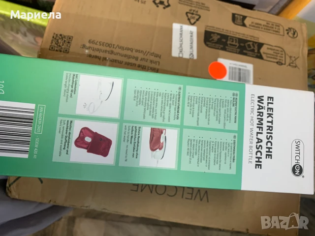 Електрическа Грейка 410W / За Гръб , корем и врат, снимка 4 - Други - 50684729