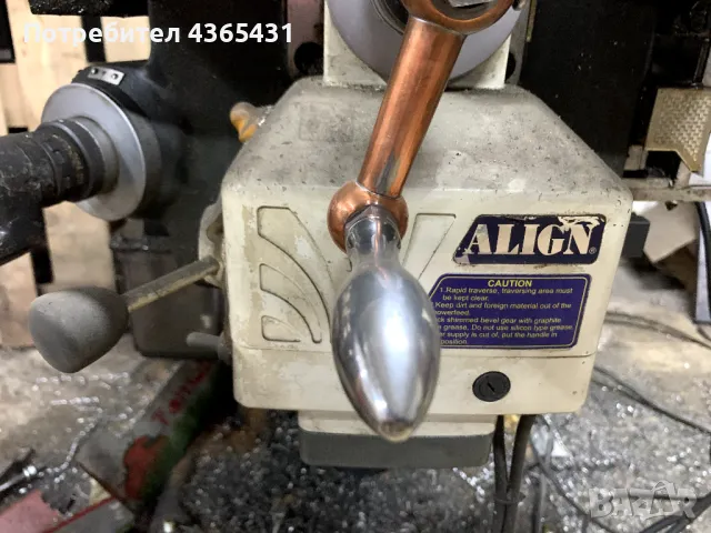 координатна фреза, снимка 4 - Стругове - 48780320