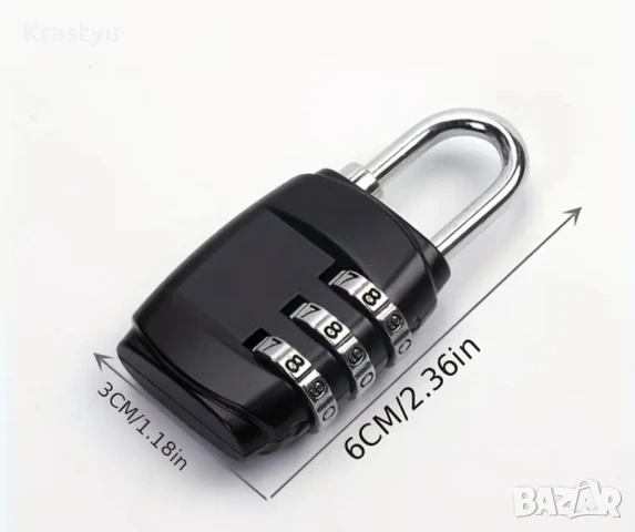 катинарче с код , снимка 5 - Куфари - 50722267