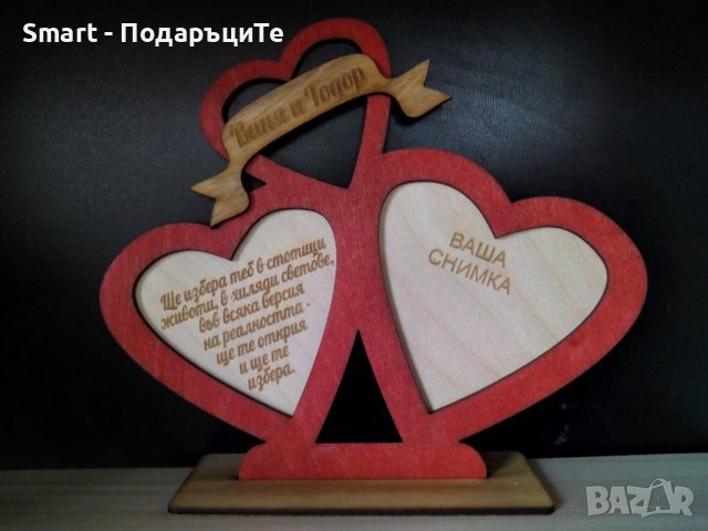 Подарък за годишнина - рамка с послание, имена и скандинавски мъх , снимка 3 - Романтични подаръци - 39487374