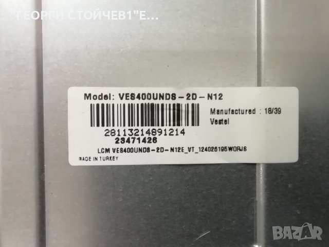 JVC     LT-40VF52M   СЪС  СЧУПЕН ДИСПЛЕЙ , снимка 7 - Части и Платки - 38527264