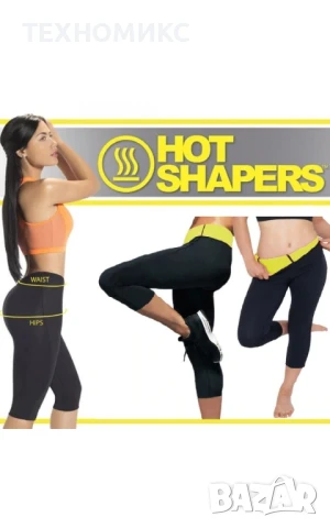 Бермуди за отслабване HOT SHAPERS