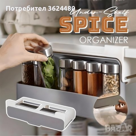 Поставка с 6 броя бурканчета  за шкаф, снимка 2 - Аксесоари за кухня - 43749109