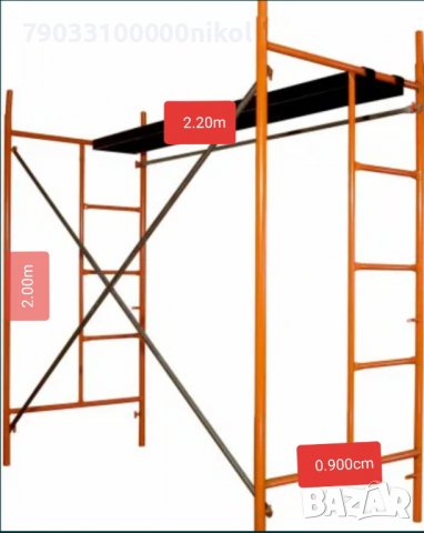 Мобилно скеле, снимка 11 - Монтажи - 36104891