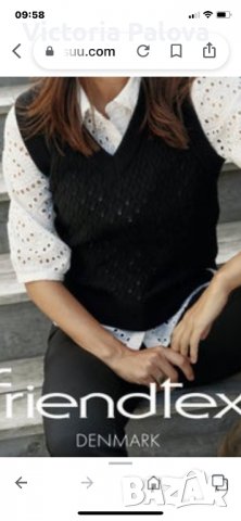 Супер красив потник със стъклени мъниста, снимка 15 - Потници - 37599540