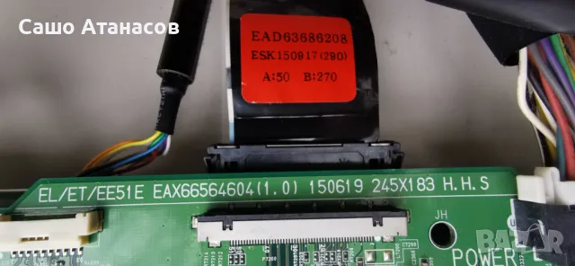 LG 55EG9109-ZB със счупена матрица ,LGP55C-150P ,EAX66564604(1.0) ,6870C-0477H ,LGSBW41 ,EG9200_v0.5, снимка 11 - Части и Платки - 48971818