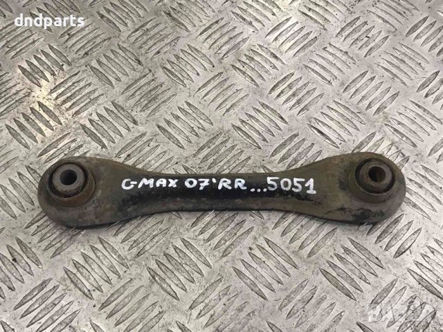 Заден десен носач Ford C-Max,1.8TDCI,2007г.