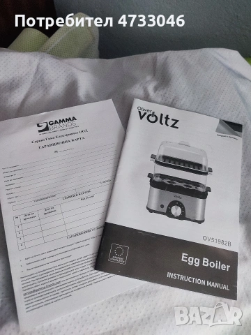 VOLTZ Уред за приготвяне на яйца и зеленчуци на пара , снимка 5 - Уреди за готвене на пара - 53416164