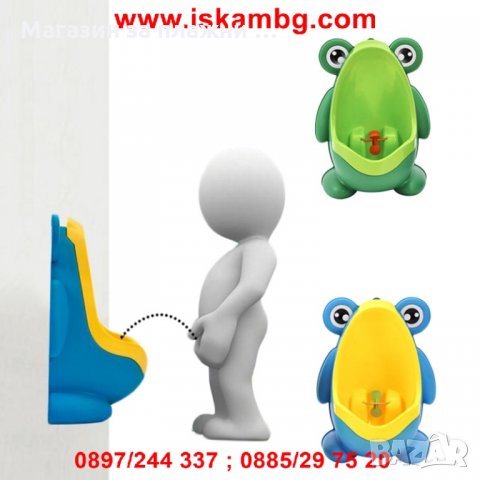 Детски писоар за стена , снимка 9 - За банята - 28869320