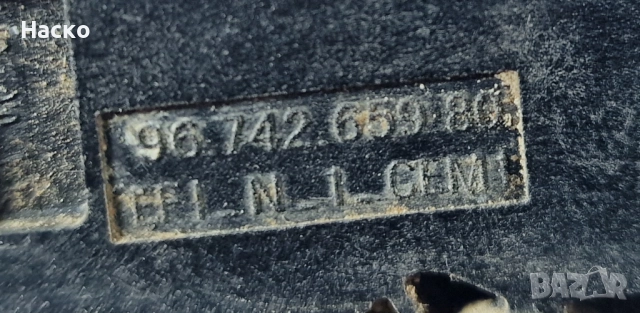 Датчик Сензор Колянов Вал Пежо 5008 3008 508 Peugeot Citroen Relay DS4 DS5 9674265980, снимка 2 - Части - 52159086