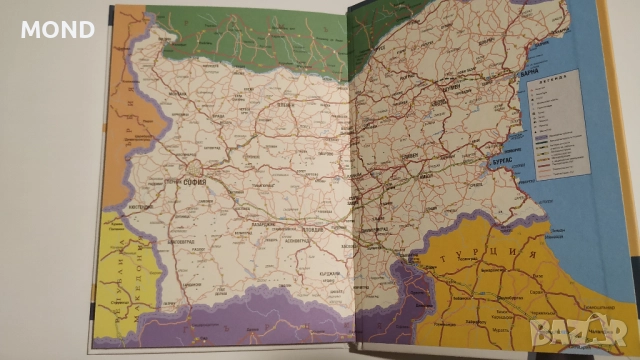 Рекламен тефтер - МРРБ 2013 за колекция, снимка 4 - Други - 52867206