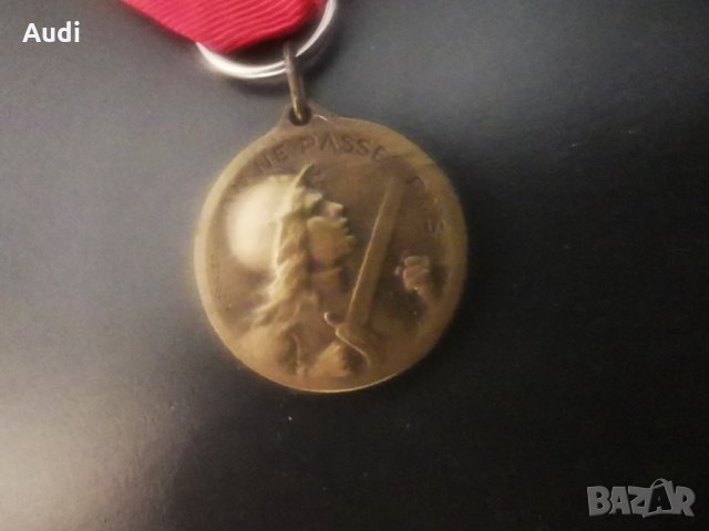 Френски медал Mernier Verdun On Ne Passe Pas, снимка 4 - Колекции - 35021480