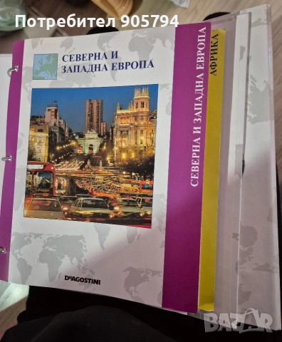 Атлас 5 класьора, снимка 2 - Енциклопедии, справочници - 53399317