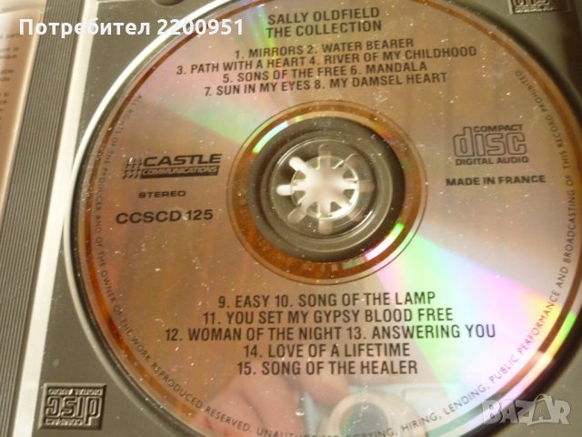 SALLY OLDFIELD, снимка 4 - CD дискове - 32402846