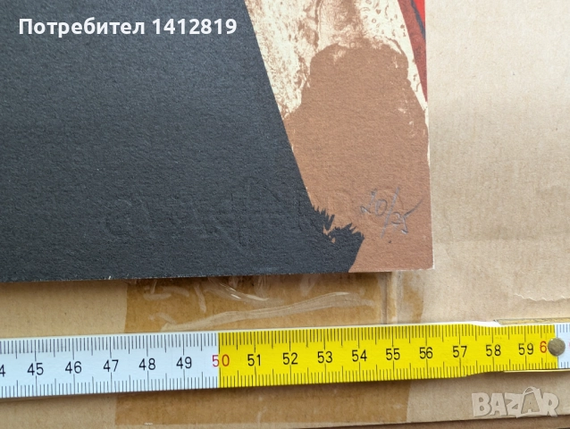 Josep Guinovart Известен испански художник графика картина, снимка 2 - Картини - 51652912