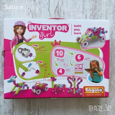 детски конструктор Engino, всички части, снимка 2 - Образователни игри - 28426428