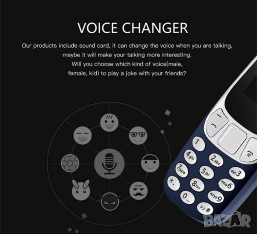 VOICE CHANGER Гласов Mодулатор на Гласа Промяна на Гласа Запис на Разговорите Глас Mодулатор Гласов, снимка 1 - Телефони с две сим карти - 43499741