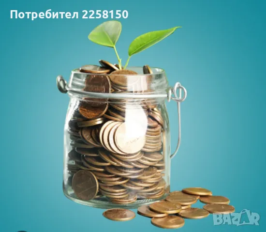 Бързи кредити за Област Шумен 