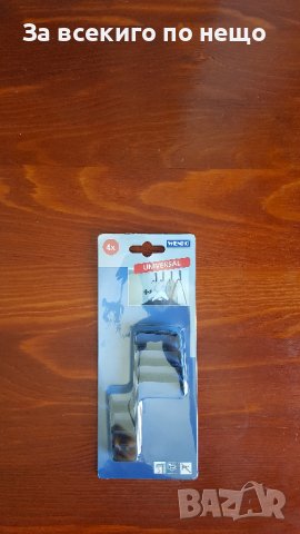  универсални подвижни закачалки 4 бр., снимка 1