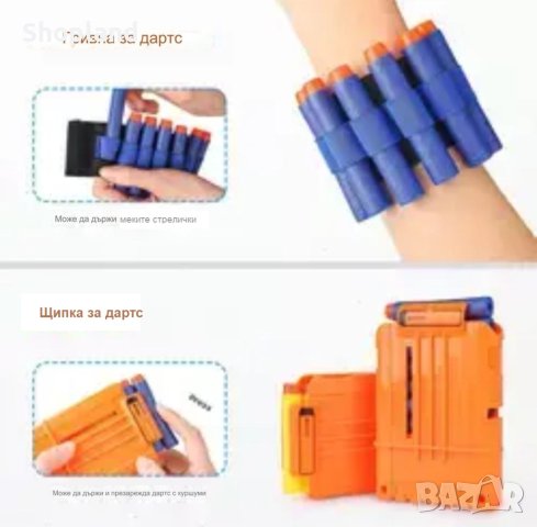 Комплект детска жилетка с аксесоари за игри, снимка 5 - Други - 43424156