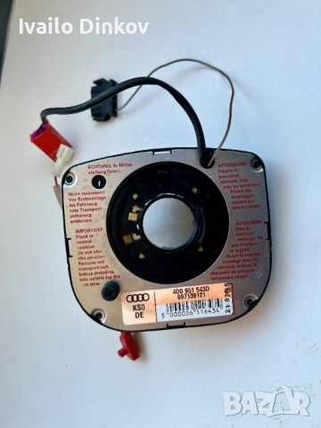 Волан от Audi RS2 - пълен комплект, цялостно реставриран, снимка 12 - Части - 52929294