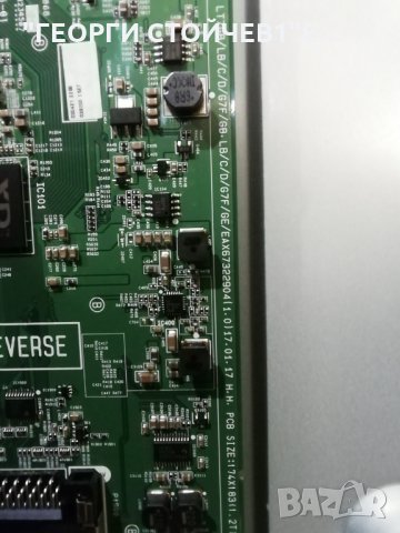  32LV340C EAX67322904(1.0)  LGP32D-17F1 EAX67165201(1.9)   NC320DUE  HV320FHB-N02 , снимка 5 - Части и Платки - 35007528