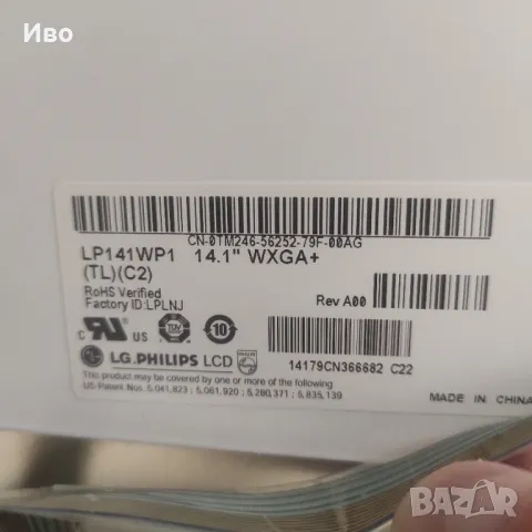 Лаптоп Dell D630 на части, снимка 2 - Части за лаптопи - 48807490