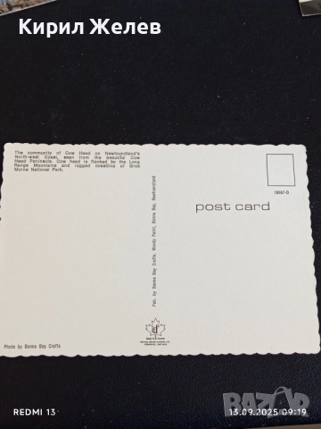 Четири пощенски картички ГЕНОВА,ПУНТА АЛА, СОЗОПОЛ за КОЛЕКЦИЯ 35941, снимка 9 - Филателия - 51697775