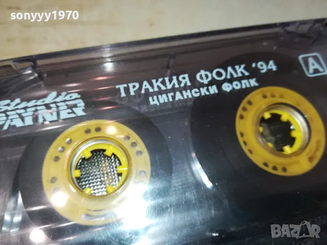 ТРАКИЯ ФОЛК 94 ЦИГАНСКИ ФОЛК 2801251415, снимка 9 - Аудио касети - 48864208