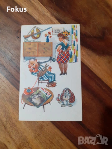 Стара пощенска картичка N 28