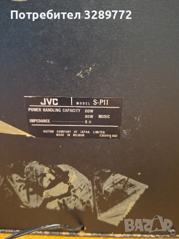 тонколони , снимка 5 - Тонколони - 53047812