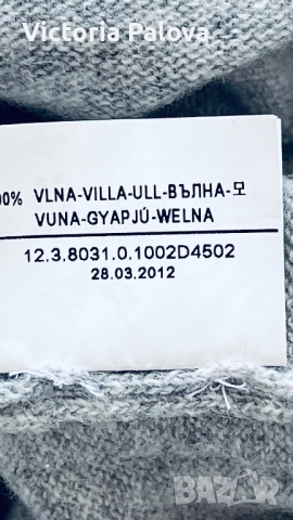 Топъл пуловер BENETTON 100% чиста virgin wool , снимка 12 - Блузи с дълъг ръкав и пуловери - 52477569