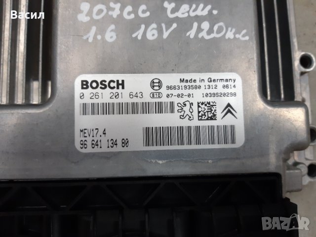Компютър двигател Peugeot 207 cc Cabriolet 1.6 16V 120к.с Пежо 207 Кабрио 1.6 16В 120к.с pejo, снимка 2 - Части - 32317503