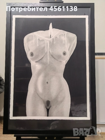 Авторска картина