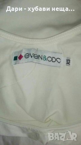 Бяла разкроена рокля от фино памучно трико🍀❤XS,S,S/M❤🍀арт.4252, снимка 4 - Рокли - 36853048