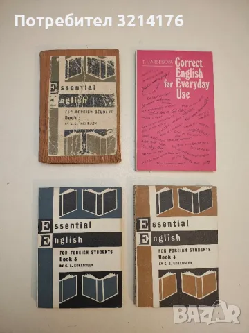 English by Television. An Intermediate Course - P. Boulyova, N. Levkova, M. Rankova, снимка 8 - Учебници, учебни тетрадки - 50054775