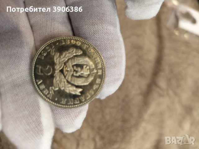 майка с дете 1981г, снимка 2 - Нумизматика и бонистика - 50932089