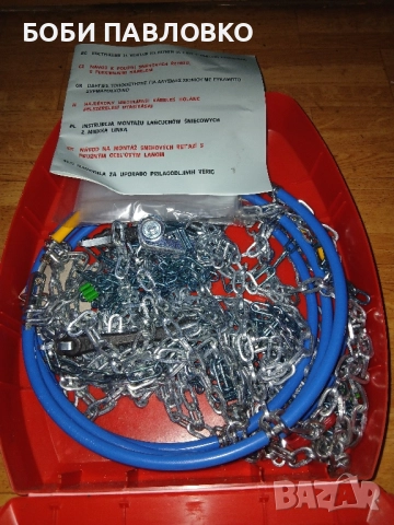 Италиански вериги за сняг 12мм нови, снимка 11 - Аксесоари и консумативи - 51994136