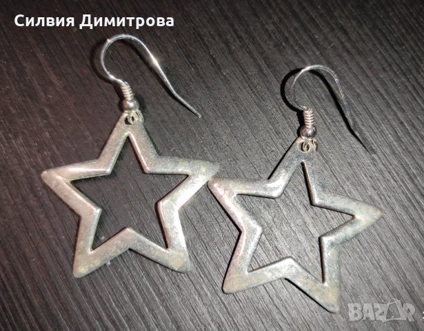 Сребърни обеци със звезди печат 9️⃣2️⃣5️⃣, снимка 2 - Обеци - 35327311