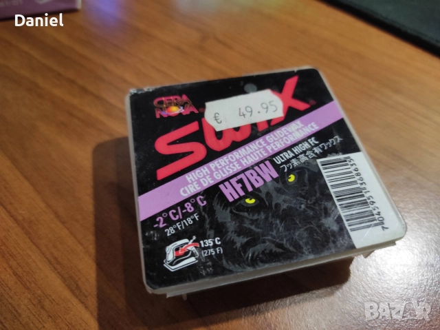 Ски вакси Swix HF и Cera F, снимка 5 - Зимни спортове - 52798299