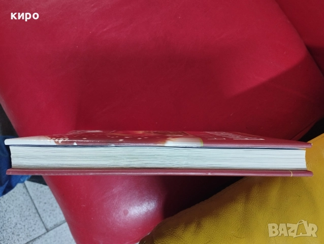 книга с руска кухня , снимка 3 - Други - 52746440